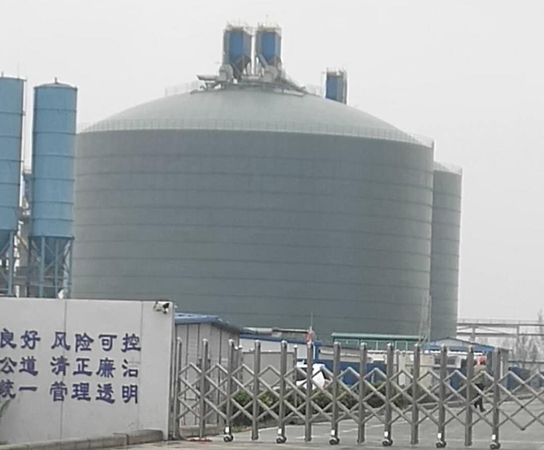 汉台4万吨粉煤灰储存库